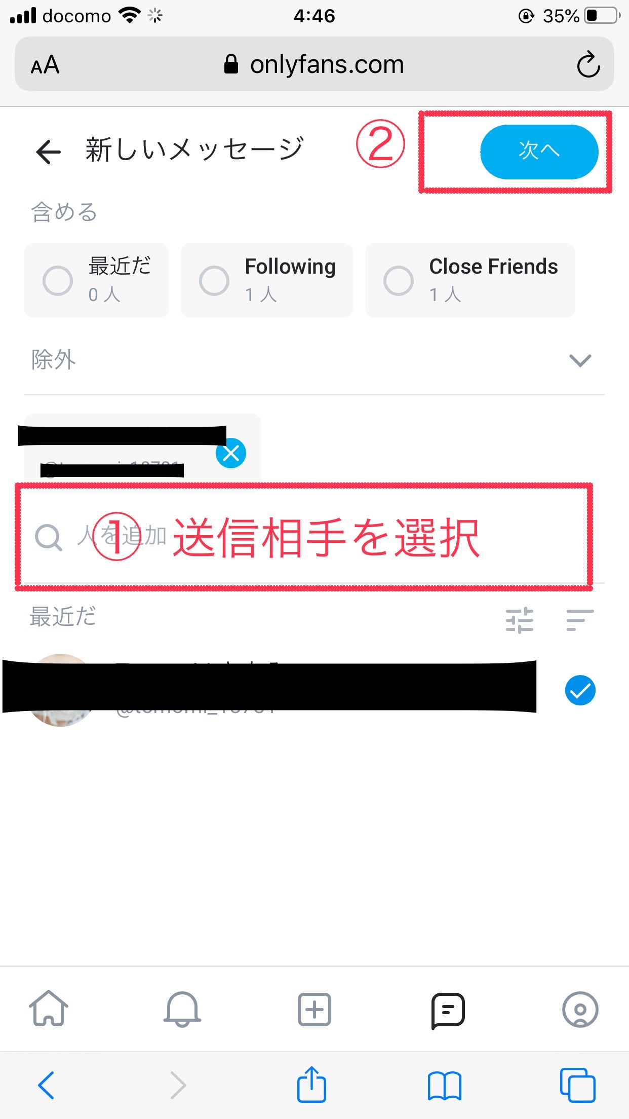 オンリーファンズンPPVメッセージとは