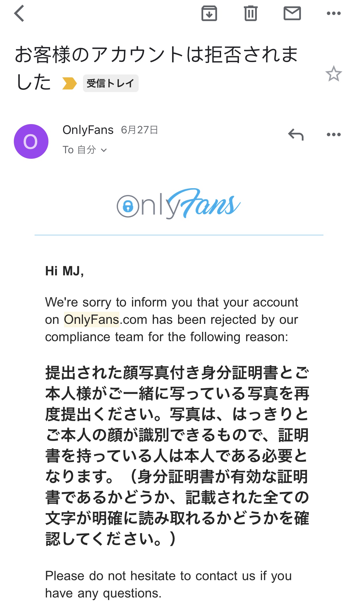 オンリーファンズの使い方